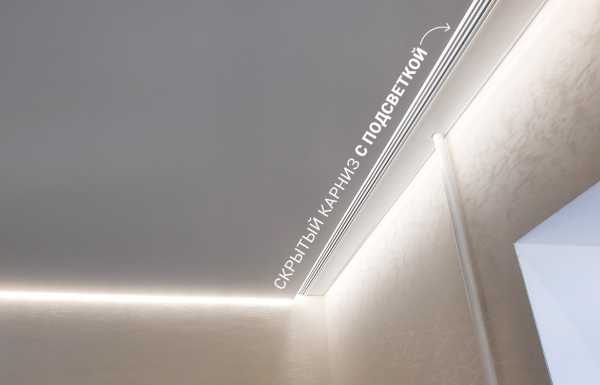 Карниз потолочный в подарок