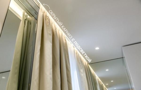 Карниз потолочный в подарок